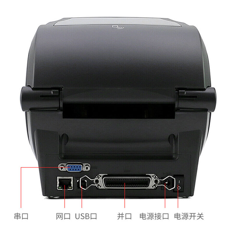 Zebra����ZD500R�����͹̶��ʲ����ɽ�����RFID���ӱ�ǩ����