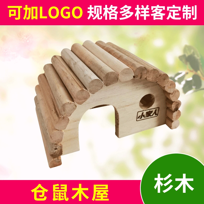 Деревянная Арка Спальня Деревянный дом Тоторо Хомяк Деревянный дом Оптовая продажа Товары для животных Игрушка Гнездо хомяка