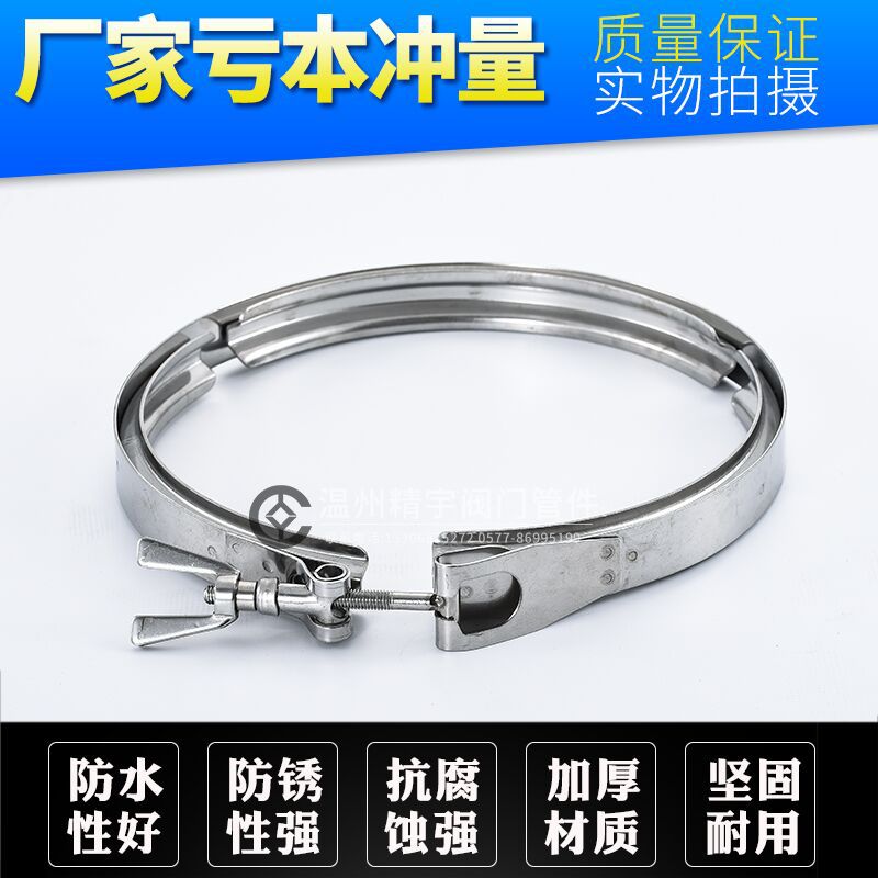 厂家批发304不锈钢双倍抱箍 V型槽抱箍 冲压沟槽双倍喉箍管卡管夹
