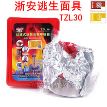 �㰲3C����������TZL30�������������^�Vʽ�ԾȺ������Ƶ��e�^