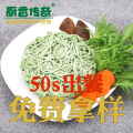 厂家直营面馆用可外卖蔬菜面条厨香传奇冰鲜面50秒速食细菠菜面