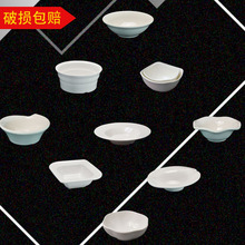 厂家批发A5密胺仿瓷酒店火锅餐具异形碗创意四方甜品碗沙拉碗