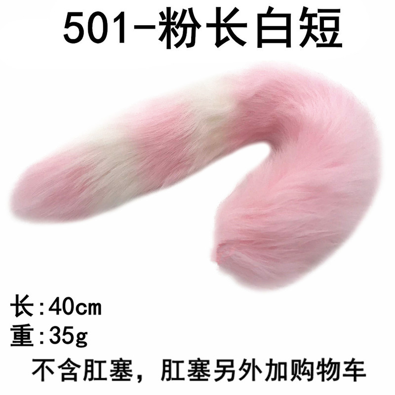 501 series tail detachable tail only tail with screw M8 501 series tail detachable tail only tail with screw M8