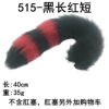 515 black long red short