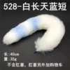 528 white long sky blue short