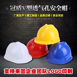 塑料安全帽;玻璃钢安全帽;交通安全标识