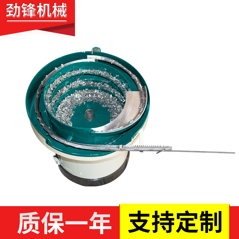 厂家专业供应振动盘/震动盘  深圳精密振动盘 自动送料机