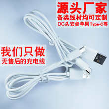 2A USB v8֯ ƻӰ׿4о DCԴ