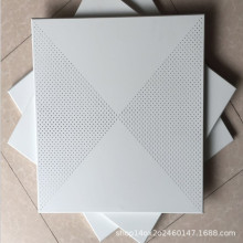 供应铝板 铝扣板 对角铝扣板 平面铝扣板 穿孔铝扣板 厚度0.5mm0.