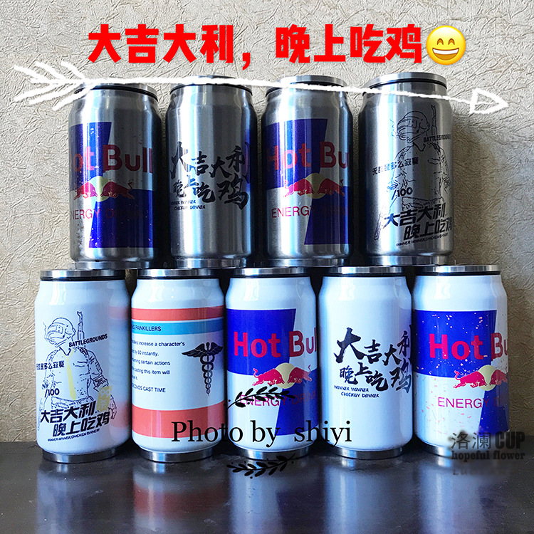 Jesus survival escape game peripheral insulation water cup chicken cup energy drink can delivery cos