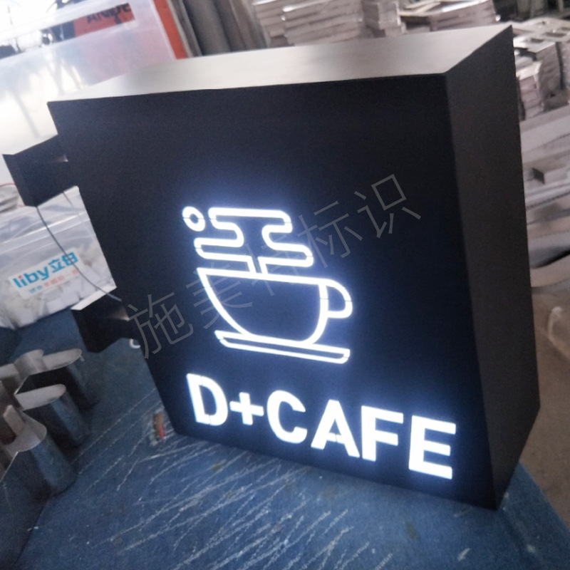 【灯箱】镂空LED艺术发光灯箱超薄不锈钢个性化招牌广告灯箱
