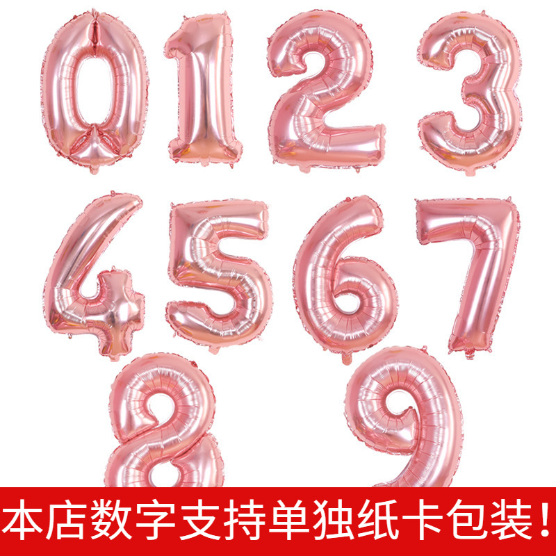 Golden digital balloon