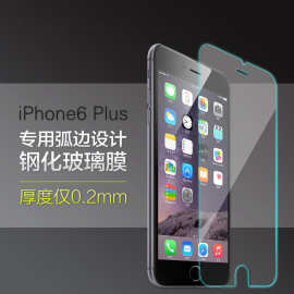 苹果iPhone16pro/iphoneX钢化玻璃膜适用16E/12/13pro高清钢化膜