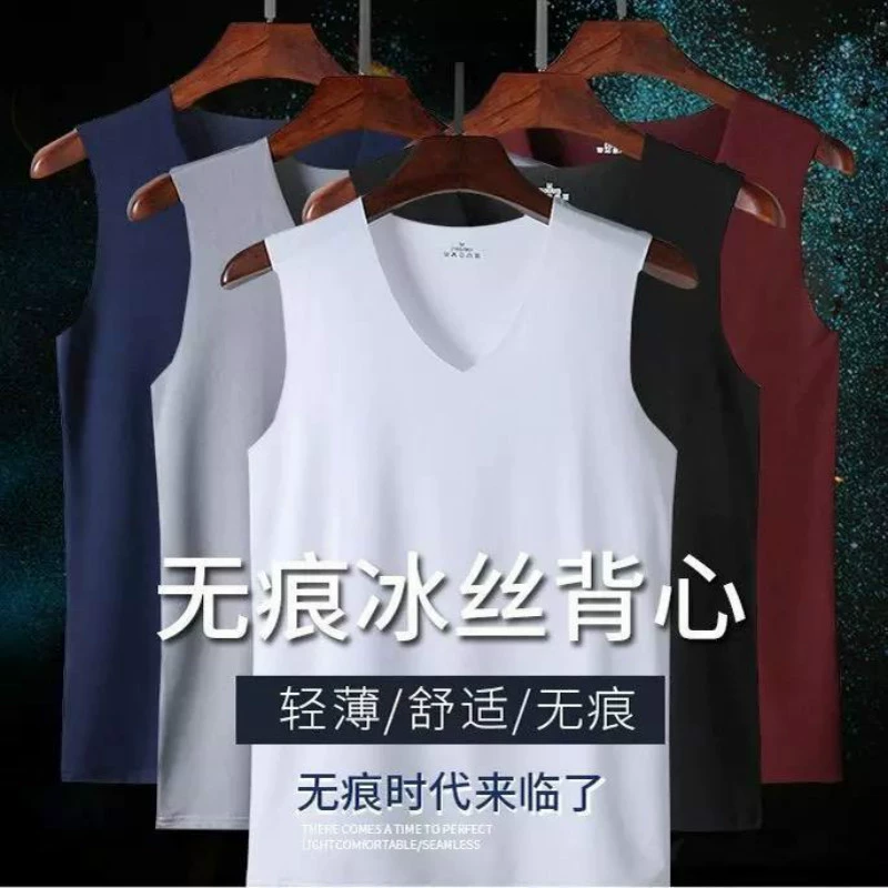 2020 летний ледяной Шелковый бесшовный мужской жилет из модала, тонкая дышащая Базовая рубашка без рукавов с V-образным вырезом и широкими плечами, тонкая Q