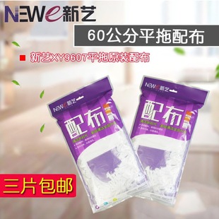 ��ˇ60/90cmƽ���䲼ƽ���ϰ���Q���m���ϲ�ԭ�b9607/9609���]