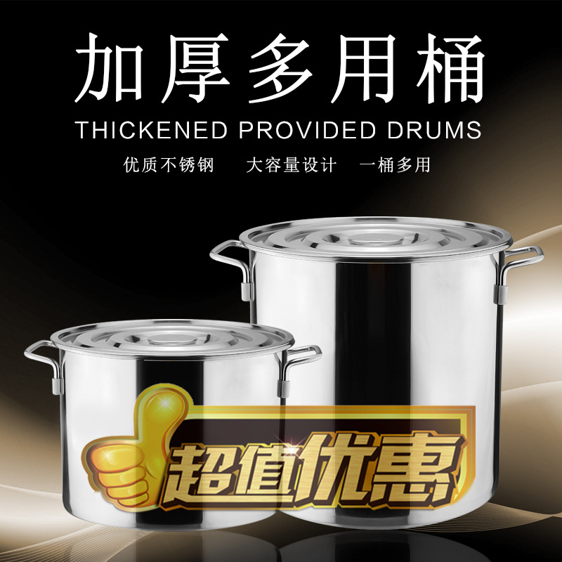 304 stainless steel barrel non-magnetic soup pot rice bucket soup bucket wine bucket factory wholesale restaurant canteen commercial multi-purpose bucket