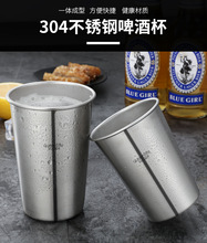 欧式304不锈钢随手杯啤酒杯 牛奶杯喝水杯子饮水杯 办公防摔口杯