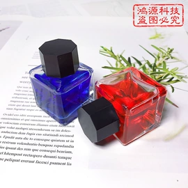 玻璃瓶;喷雾瓶;分装瓶