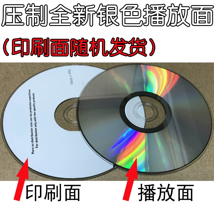 Долгосрочное поставление вырезные диски и отходы диски, отходы DVD-диски для обработки отходов птица управляемый декоративный ручной диск