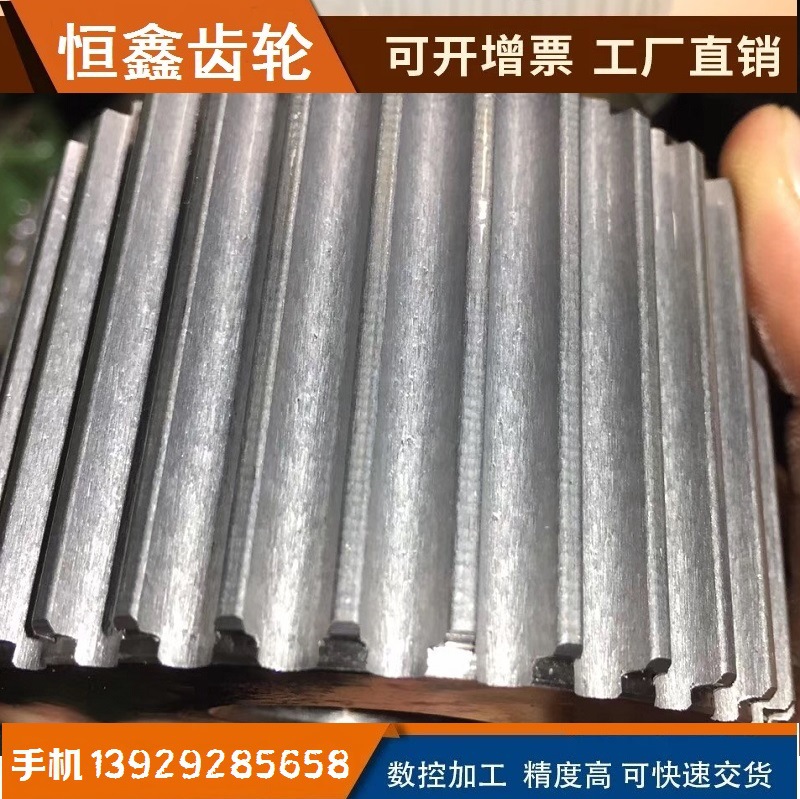 L型30-60齿同步带轮非标同步轮铝合金同步轮精密45钢同步轮