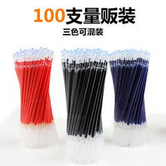 中性筆芯0.5mm學生全針管按動式紅藍色替換芯碳素水筆芯批發