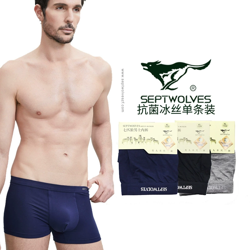 Septwolves, цветные брюки, мужские шелковые штаны, мягкие эластичные