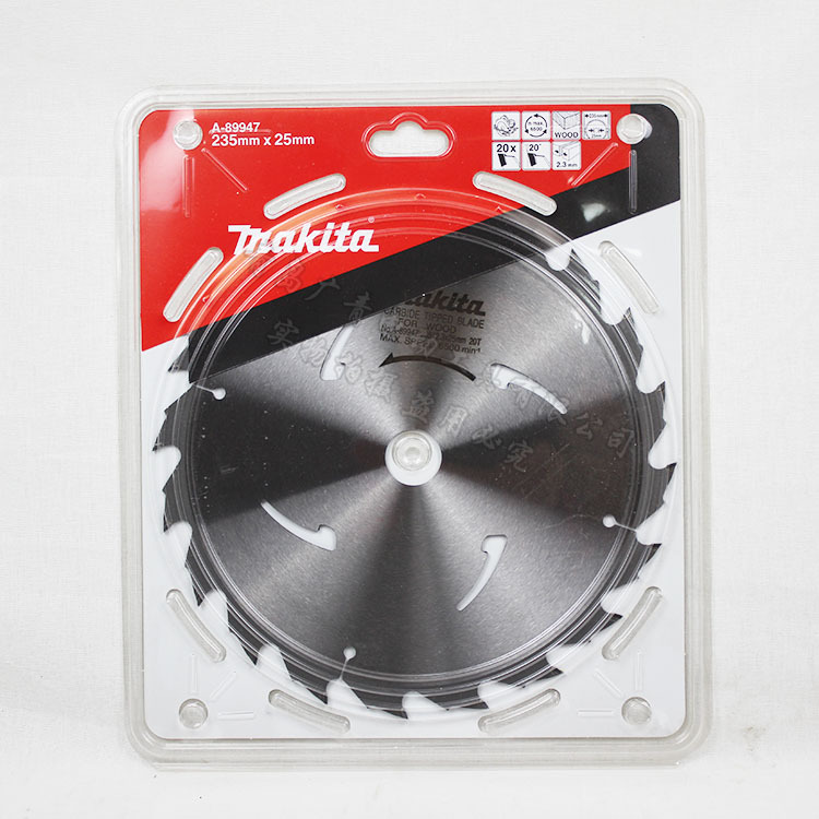 makita牧田N5900B木工电锯合金锯片电圆锯圆盘锯木材切割合金片