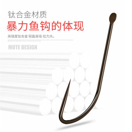 Bulk titanium alloy improved stingless flying sleeves, super strong pull, non-tip black pit, competitive fishing gear and fishing supplies