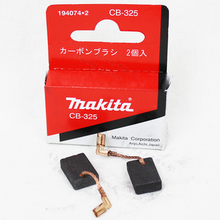 �ձ�makita����9553HN��ĥ�CCB-325̼ˢ9555NB/56NB�ˢHR2810