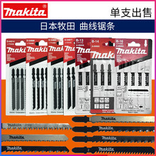 ձmakita䏗l늄иľİ䏗l