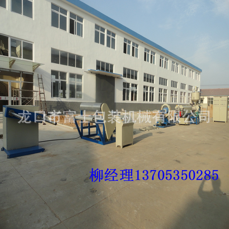 珍珠棉机组 儿童爬行垫生产线 祈祷垫设备 ce认证 质量保障