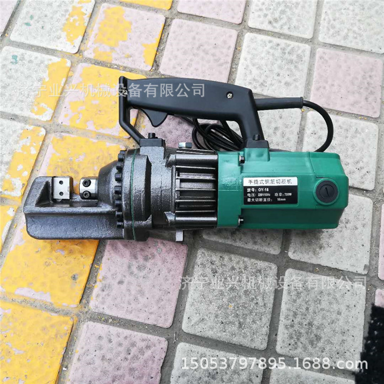 QY16手提式钢筋切断机 手提钢筋剪液压切断机 小型电动切断机