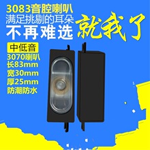 ����Դ3083����ǻ��8ŷ5W������������������ˮ3070����������