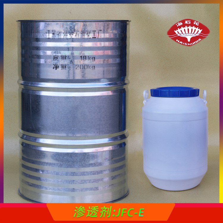 润湿剂E-1006 异构十醇聚氧乙烯醚XP-06 癸醇聚醚XL-60