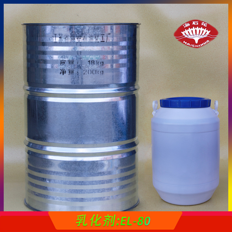 聚氧乙烯蓖麻油EL-80 原油脱水剂PEG-80蓖麻油