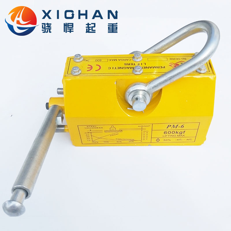 100kg-5T磁力吊强磁钢板吊装磁铁吸盘 模具装卸永磁起重器机