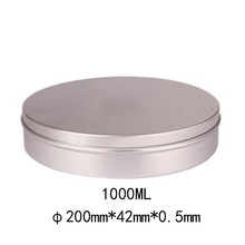 1000ml大铝盒 200*42mm圆形金属茶饼包装铝盒 大茶饼金属盒批发