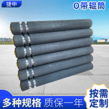 单槽O型带辊筒 传动辊筒输送机专用无动力滚筒机械不锈钢O带辊筒