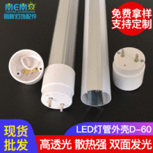 �����Դ����ɢ�����V��LED�չ�����⚤ T8�p��l������⚤