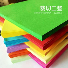 复印纸;画纸、画布;卡纸