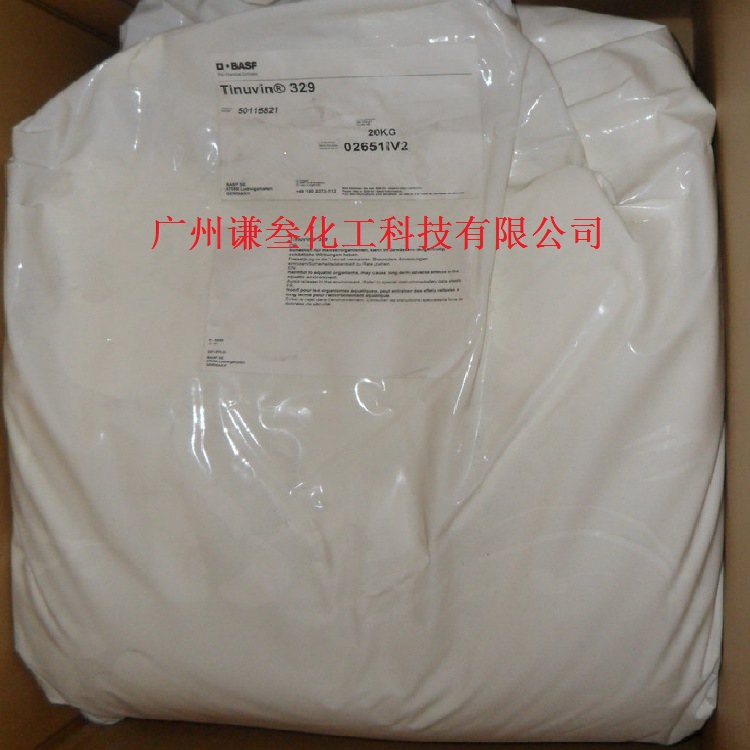 巴斯夫紫外线吸收剂UV-327 巴斯夫光稳定剂UV-327 巴斯夫327