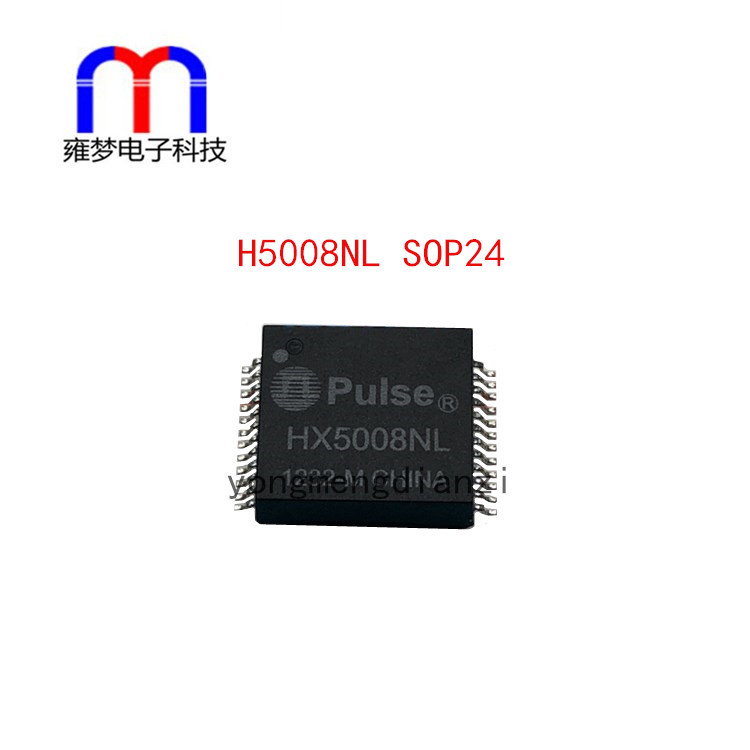 全新 HX5008NL H5008NL SOP24 以太网千兆网络滤波变压器芯片