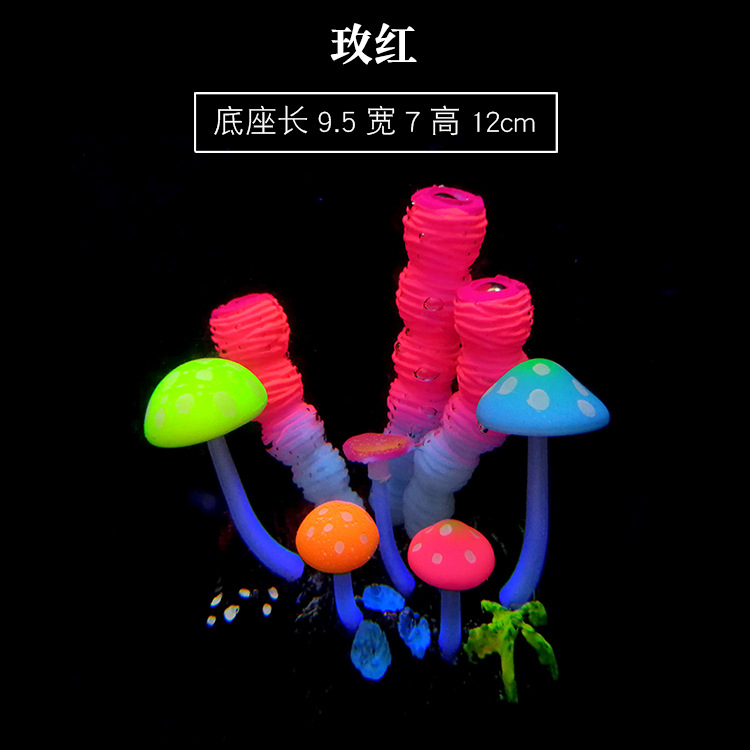 Tanque de peces simulación perezoso falso coral planta acuario paisaje decoración plástico suave paisaje luminoso