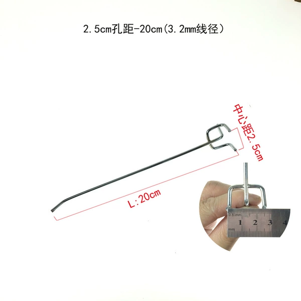 [2.5cm孔距-20cm(3.2mm线粗）]