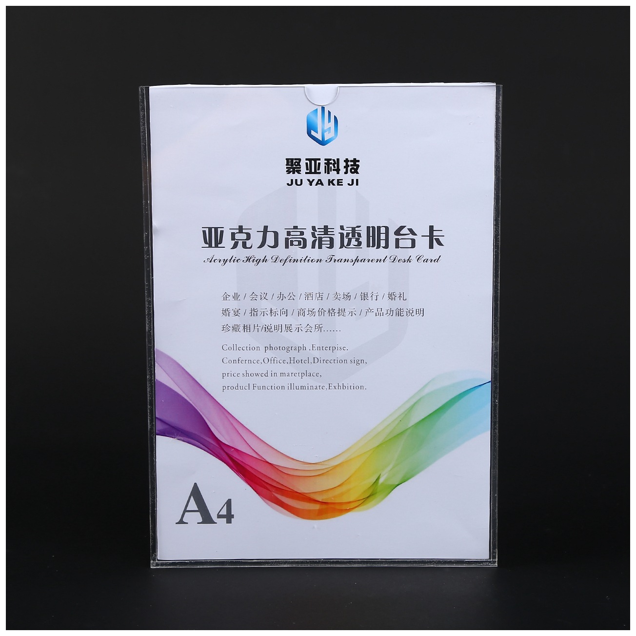 透明A4双层亚克力卡槽A5单层插槽插纸资料夹A3营业执照相框卡槽盒