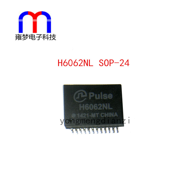 H6062NL H6062 SOP-24 网络变压器 网络滤波器 全新原装