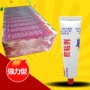 万能修补粘合玩具胶粘剂