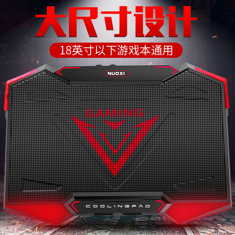 Transfronterizo nuevo portátil radiador portátil soporte de refrigeración pad multi-engranaje de ajuste de 17,3 pulgadas