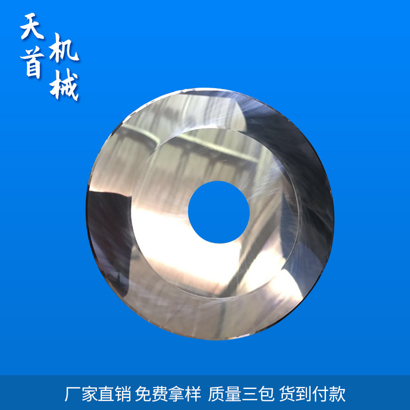 厂家出售 圆型小刀片 硬质钨钢合金圆刀片 分切圆刀片