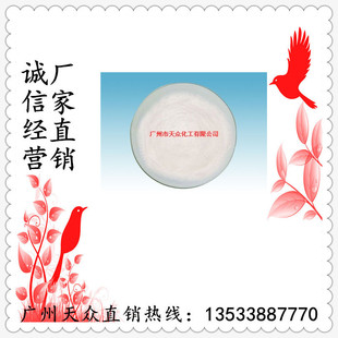 ��ɫ���턩������ ��Ч���Ȼ��X ʳƷ�����ˮ̎�� ��ɫ��ĩ���F